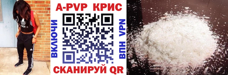 A-PVP СК КРИС  blacksprut сайт  Игарка 