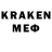 Codein напиток Lean (лин) MaxiMusicPro