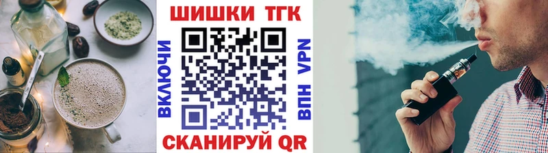 цена наркотик  даркнет состав  Cannafood конопля  Игарка  блэк спрут сайт 