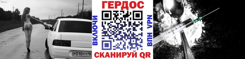 shop клад  гидра зеркало  Игарка  Героин герыч 