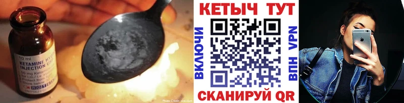магазин    Игарка  КЕТАМИН ketamine 