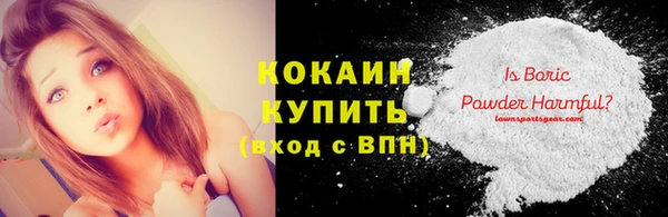 кокаин колумбия Семикаракорск