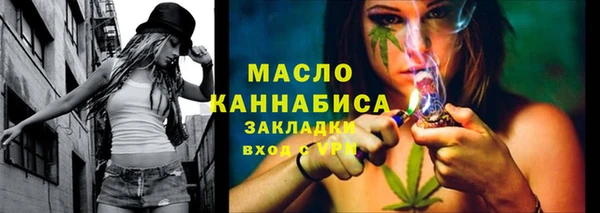 каннабис Семилуки
