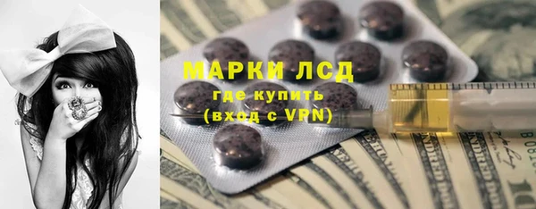 амфетамин Алексеевка