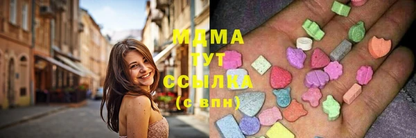 амфетамин Алексеевка