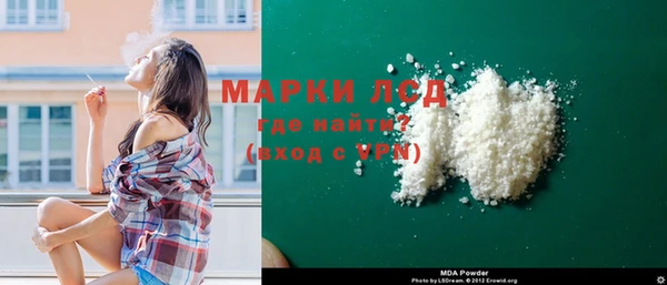 амфетамин Алексеевка