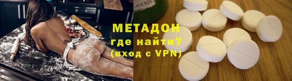 меф Абдулино