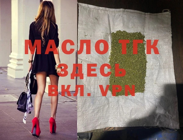 трава Семёнов