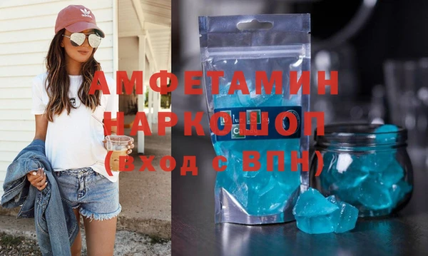 амфетамин Алексеевка
