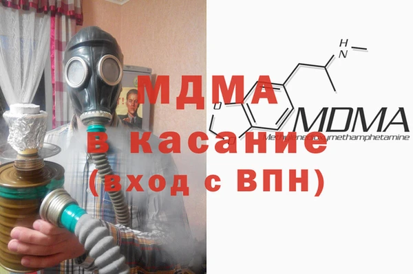 скорость mdpv Абаза