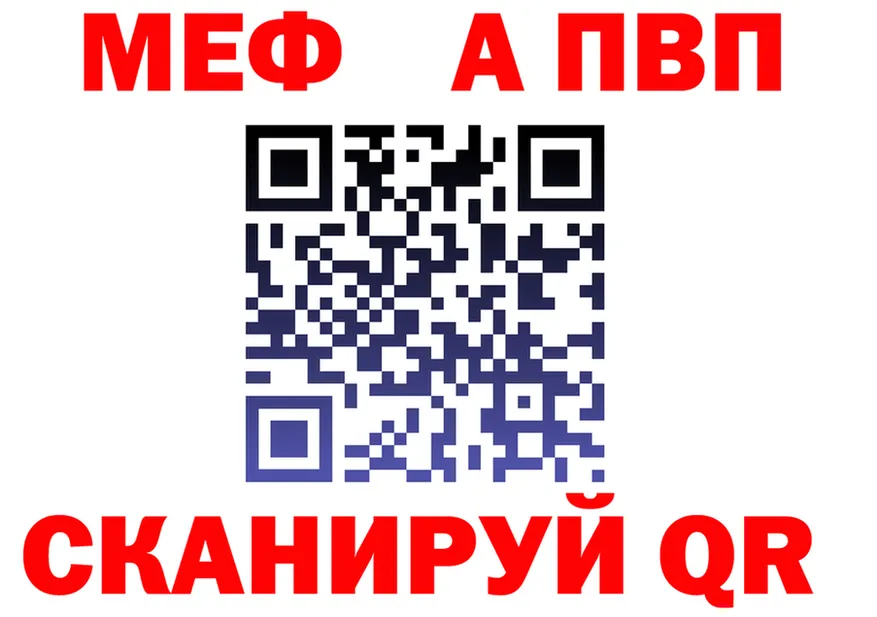 МЯУ-МЯУ VHQ как войти shop MEGA Игарка