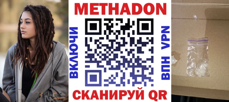 mega сайт  магазин  наркотиков  Игарка  МЕТАДОН белоснежный 