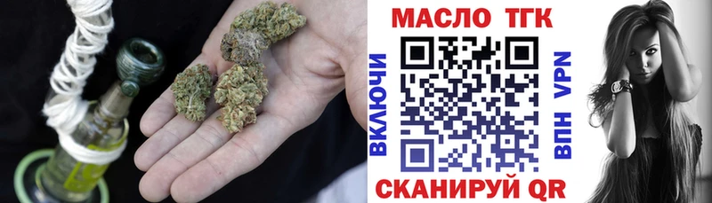 Дистиллят ТГК концентрат  Игарка 